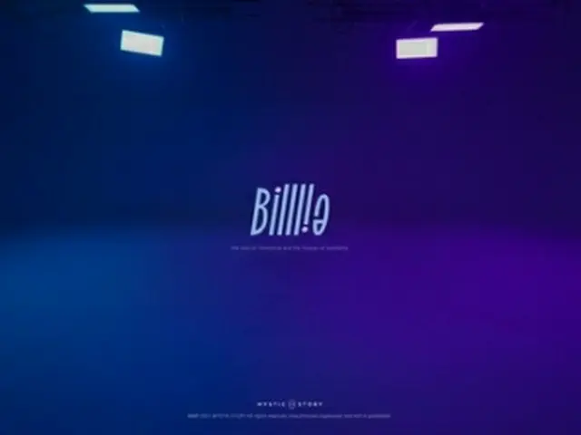 Billlieのロゴ（ミスティックストーリー提供）＝（聯合ニュース）≪転載・転用禁止≫