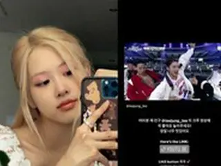 「BLACKPINK」ROSE、「皆さん、私の友達リジョンのクルー映像に必ずいいね押してください」