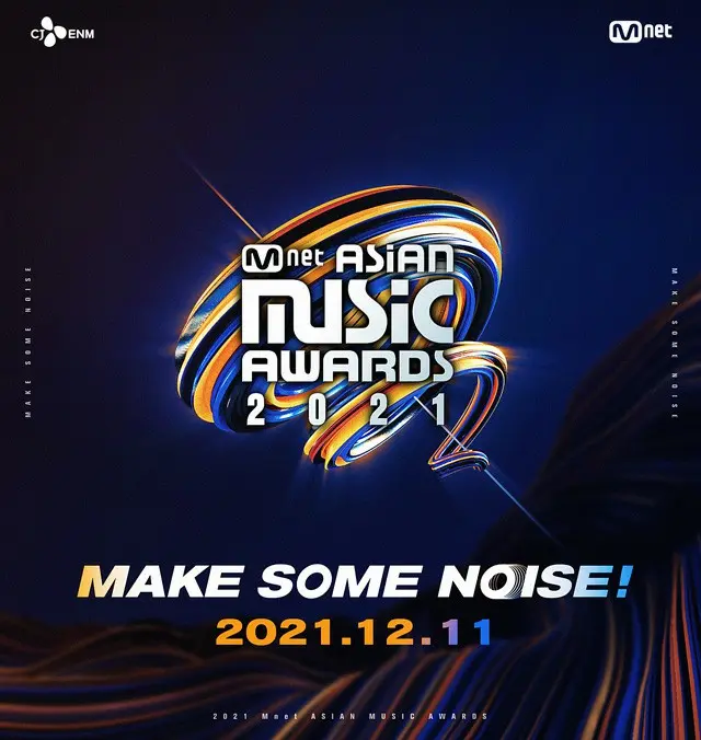 世界最大級のK-POP音楽授賞式！「2021 MAMA」の公式ホームページがグローバルオープン！(C) CJ ENM Co., Ltd, All Rights Reserved. （画像提供:wowkorea）