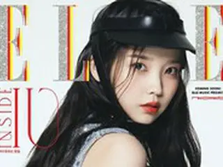 歌手IU、「新曲は少しでも悲しくならない曲になるよう願った」…KAI（EXO）とカバーを務める雑誌「ELLE」公開