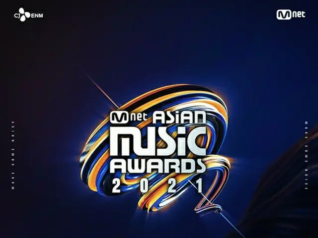 CJ ENMが開催する「2021 MAMA（2021 Mnet ASIAN MUSIC AWARDS）」の序幕を知らせるティーザー映像が公開された。（画像提供:wowkorea）