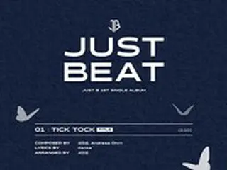 「JUST B」、カムバックのタイトル曲は「TICK TOCK」…「BTS」「NCT」を担当した作詞家も参加