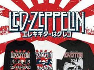 韓国の反日教授、「LED ZEPPELIN」に抗議＝旭日旗デザインで「ファンに再び大きな傷」、過去「勘違い証拠」で物議も