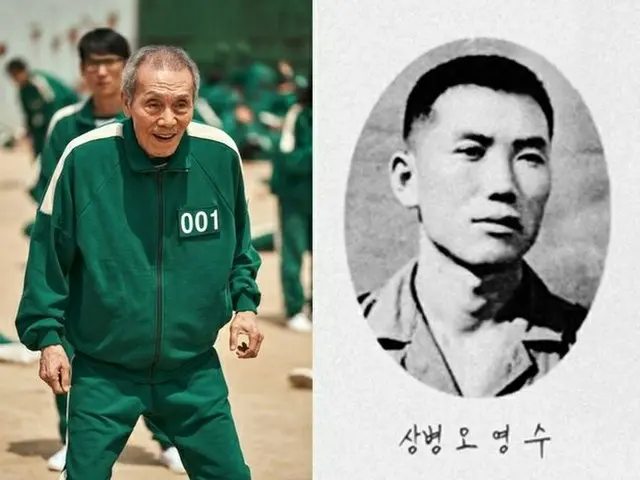 「イカゲーム」出演“76歳”俳優オ・ヨンス、ベトナム戦争に派兵された兵士だった＝韓国（画像提供:wowkorea）