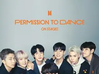 「BTS」、24日オンラインコンサート開催…「期待してください」