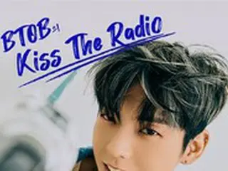 「BTOB」イ・ミンヒョク、ラジオ番組「KISS THE RADIO」のDJに抜てき＝11月1日初放送