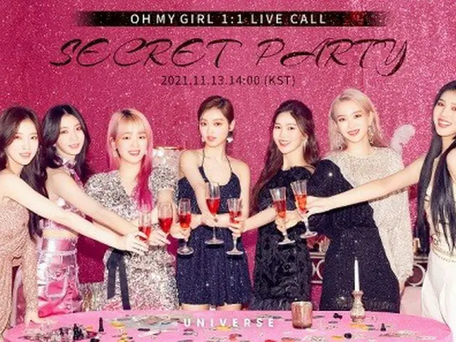 「OH MY GIRL」、11月13日に1:1 LIVE CALL「SECRET PARTY」開催（画像提供:wowkorea）