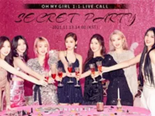 「OH MY GIRL」、11月13日に1:1 LIVE CALL「SECRET PARTY」開催