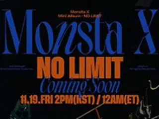 【公式】「MONSTA X」、11月19日にカムバック確定！カミングスーンイメージを公開