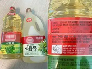 韓国EC最大手クーパン、「賞味期限2005年6月」の食用油を配送した疑惑で内部調査を実施