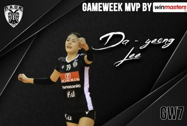 「いじめ・極秘結婚・DV」で物議のイ・ダヨン、PAOKチーム選定週間MVPに（画像提供:wowkorea）