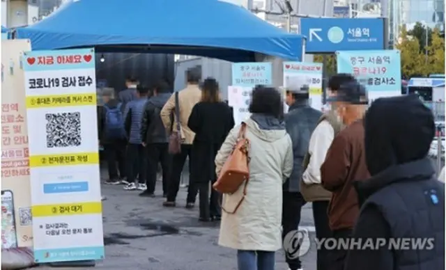 ソウル駅広場に設置された新型コロナウイルスの臨時検査所で順番を待つ人たち＝２８日、ソウル（聯合ニュース）