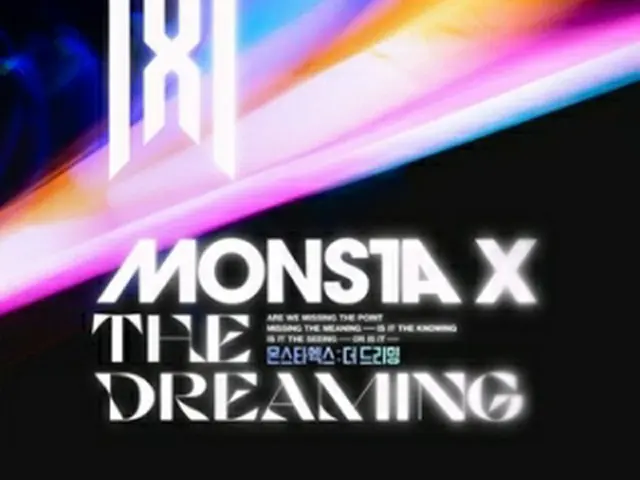 MONSTA　Xの映画「MONSTA　X:THE　DREAMING」が12月8日から韓国を皮切りに70カ国以上で公開される（所属事務所提供）＝（聯合ニュース）≪転載・転用禁止≫