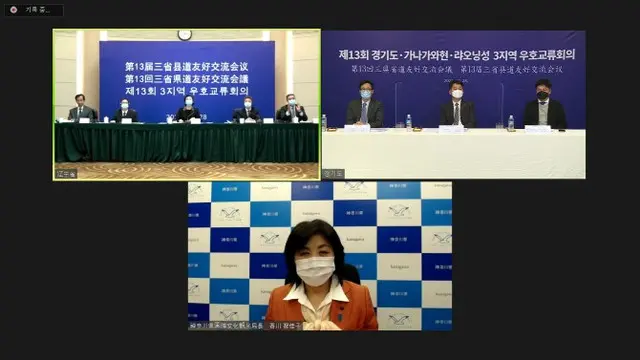 日中韓3地域友好交流会議を開催＝韓国報道（画像提供:wowkorea）