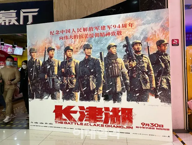 朝鮮戦争映画の「長津湖」、今年全世界の興行収入1位に急上昇＝中国（画像提供:wowkorea）