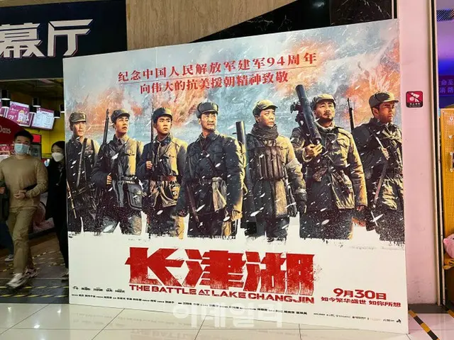 朝鮮戦争映画の「長津湖」、今年全世界の興行収入1位に急上昇＝中国（画像提供:wowkorea）