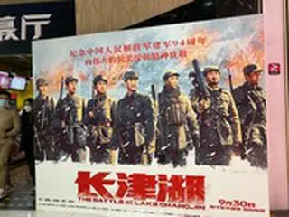 朝鮮戦争映画の「長津湖」、今年の全世界の興行収入1位に急上昇＝中国