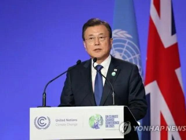 COP26で演説する文大統領＝1日、グラスゴー（聯合ニュース）