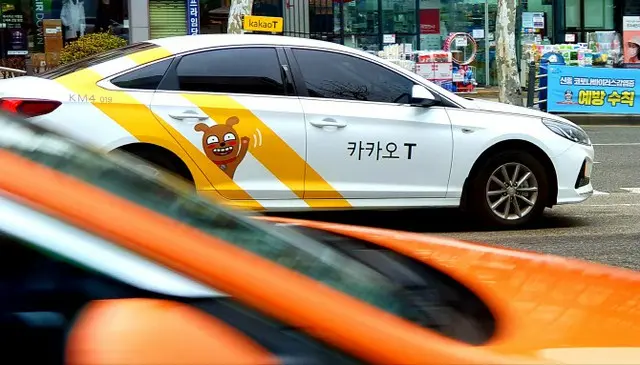 「カカオタクシー」独占に待った　ソウル市、優先配車見直し＝韓国（画像提供:wowkorea）