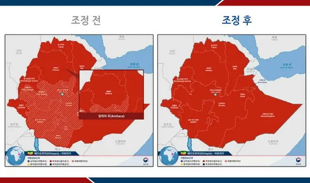 韓国政府、内戦激化のエチオピア全域から「出国勧告」（画像提供:wowkorea）