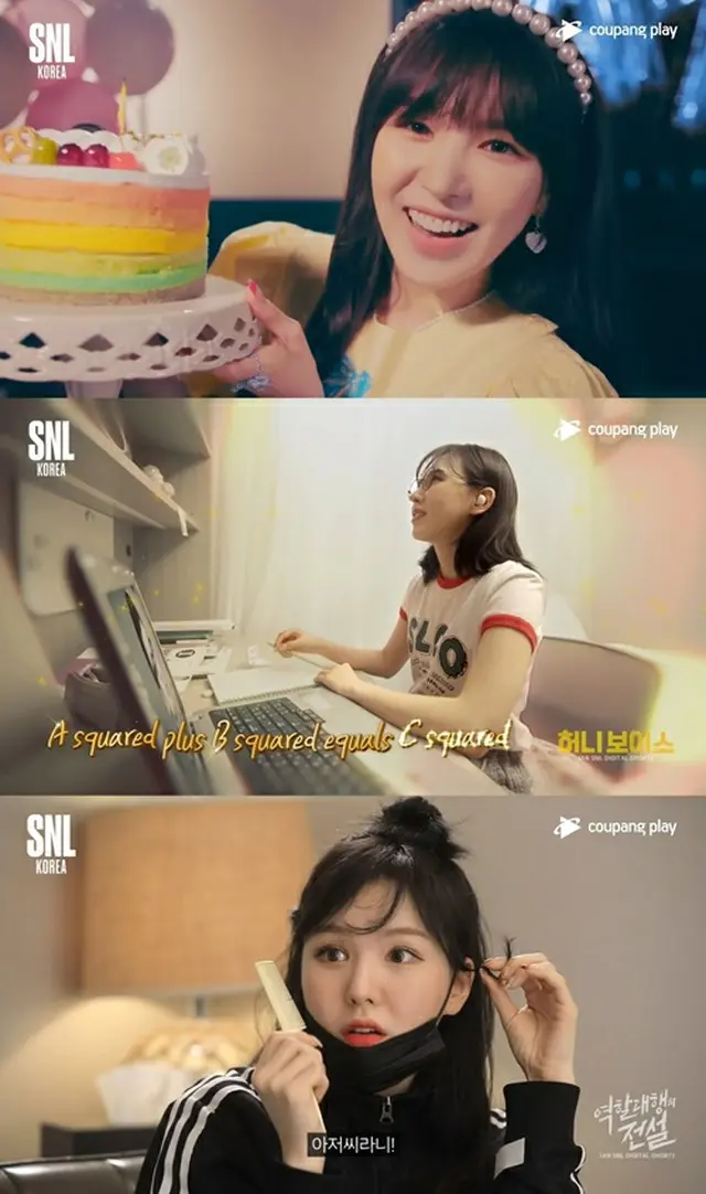 ウェンディ（Red Velvet）、「SNL KOREA」でコントまでこなす「万能エンターテイナー」に（画像提供:wowkorea）