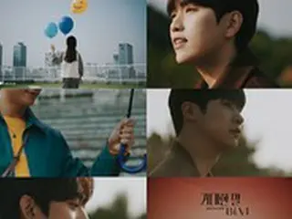 「B1A4」、新曲「巨大な言葉」MVティザー映像公開