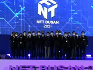 韓国最大のNFTブロックチェーンのイベント「NFT BUSAN 2021」、釜山で開催