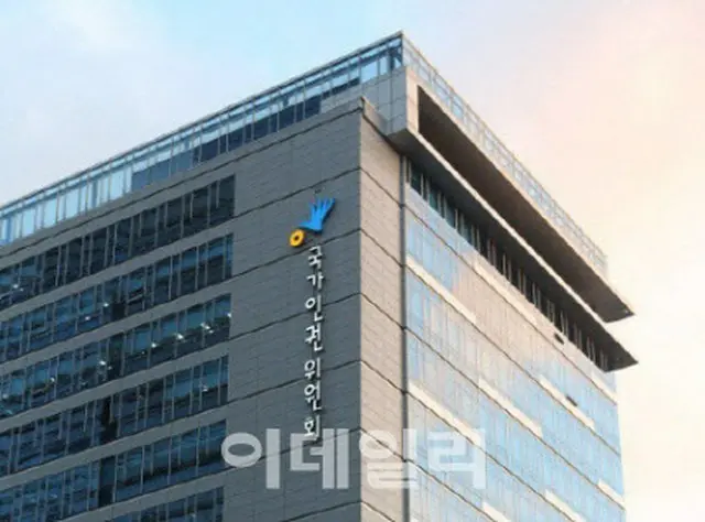 人権委員会「差別禁止法、議論されず遺憾…」=韓国（画像提供:wowkorea）