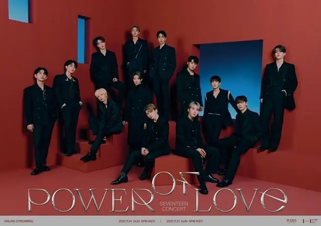 「SEVENTEEN」がきょう（14日）オンラインコンサート「POWER OF LOVE」を開催する。（画像提供:wowkorea）