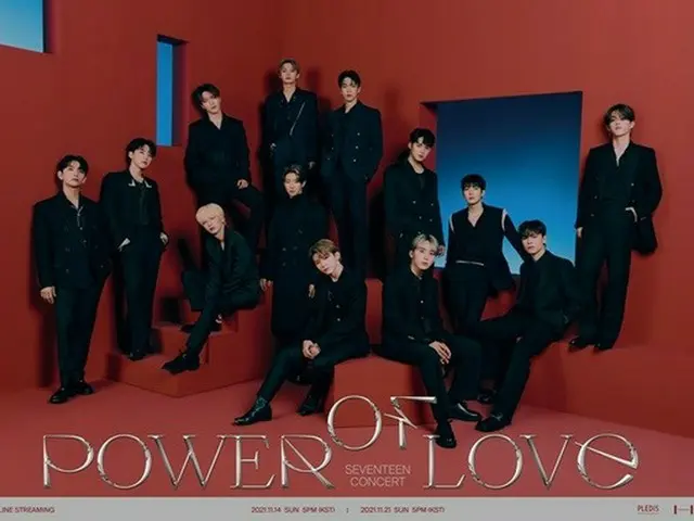 「SEVENTEEN」がきょう（14日）オンラインコンサート「POWER OF LOVE」を開催する。（画像提供:wowkorea）