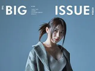 イ・チェヨン（元IZ*ONE）、雑誌「BIG ISSUE」の表紙を飾る