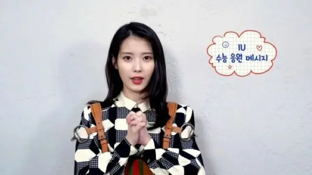 歌手IU（アイユー）、明日（11/18）大学修学能力試験する受験生を温かく激励「努力が輝けますように」（画像提供:wowkorea）