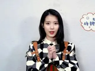 歌手IU（アイユー）、明日（11/18）大学修学能力試験する受験生を温かく激励「努力が輝けますように」