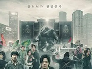 また”韓国Netflix”が勝利、新シリーズ「地獄が呼んでいる」が「イカゲーム」抑えて1位に