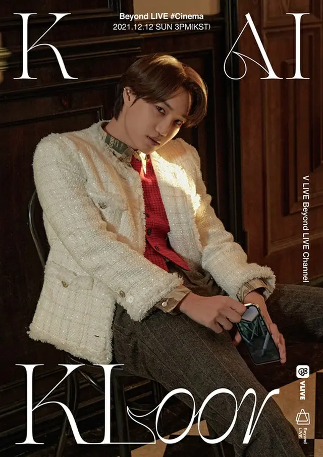 【公式】KAI（EXO）12月12日”初”ソロコンサート開催へ（画像提供:wowkorea）