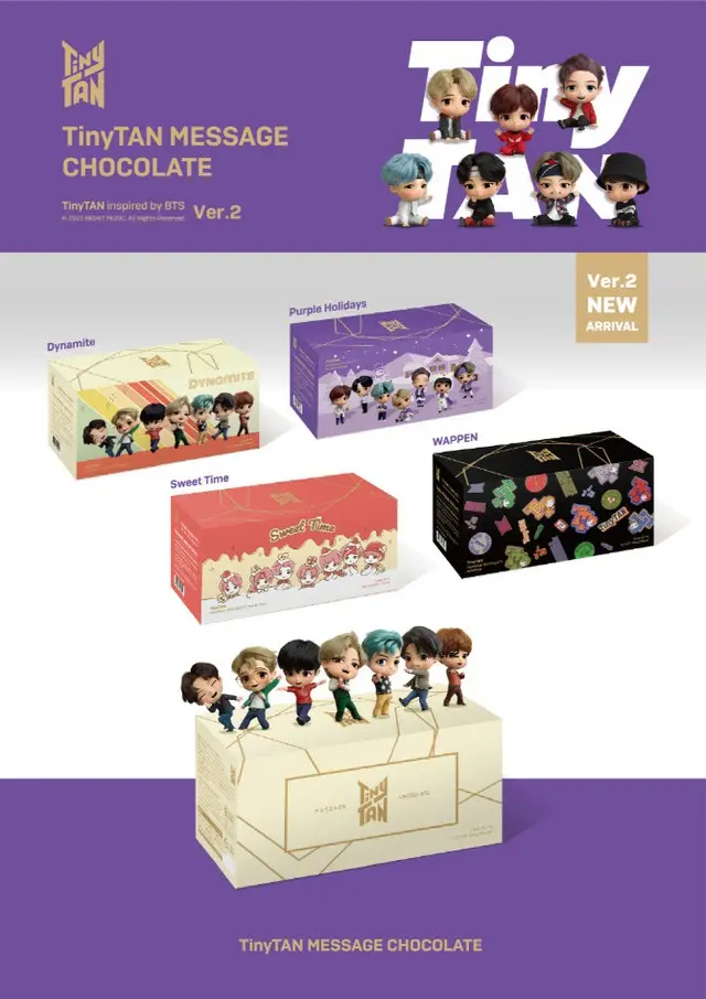 BTSキャラクターTinyTANのチョコレート、第2弾が発売（画像提供:wowkorea）