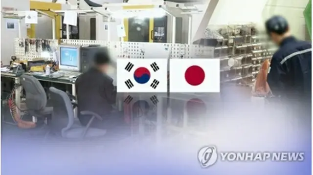 韓国輸出企業の大半が日本との経済協力が必要と認識していることが分かった＝（聯合ニュースTV）