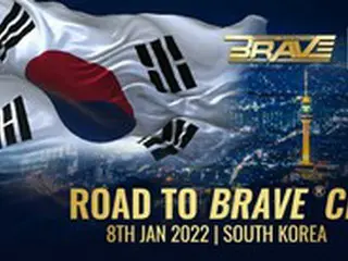 格闘技大会「ROAD TO BRAVE」、来年1月に韓国・大邱で開催へ