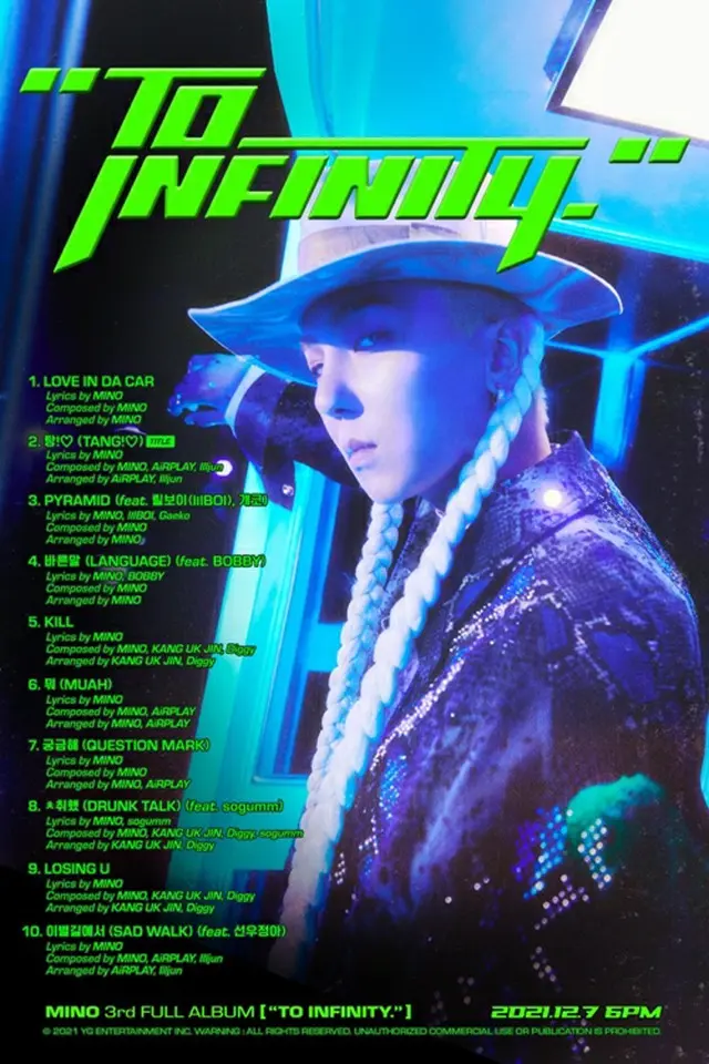 MINO（WINNER）、3rdソロアルバム「TO INFINITY.」トラックリストを電撃公開（画像提供:wowkorea）