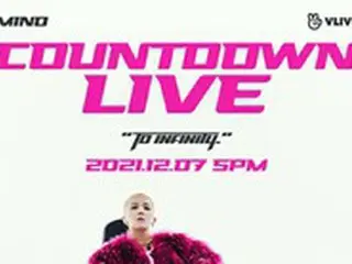 MINO（WINNER）、ファンと一緒に迎えるカムバックデイ…1時間前からライブ配信