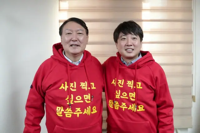 尹錫悦氏　党代表に選挙運動の全権を委ねる＝韓国（画像提供:wowkorea）