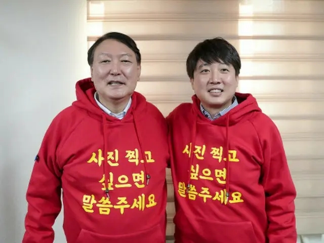 尹錫悦氏　党代表に選挙運動の全権を委ねる＝韓国（画像提供:wowkorea）