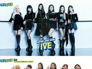 「週刊アイドル」に「IVE」出演、STAR SHIPの先輩のヒット曲メドレー公開