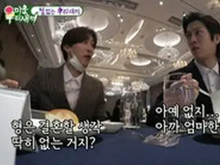 ヒチョル（SUPER JUNIOR）、「結婚する気全くない、お母さんに怒られた」