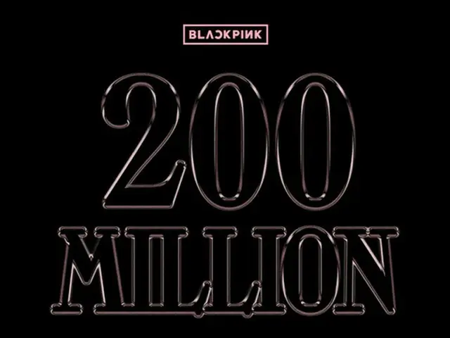 【公式】「BLACKPINK」、「Forever Young」振り付け映像、2億再生突破（画像提供:wowkorea）