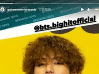 V（BTS）、インスタグラムのフォロワー数100万人＆1000万人突破「最短記録」でギネス認定