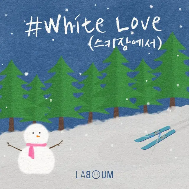 「LABOUM」、「TURBO」の「White Love」をリメイク…ラッパーのレウォンがフィーチャリング（画像提供:wowkorea）