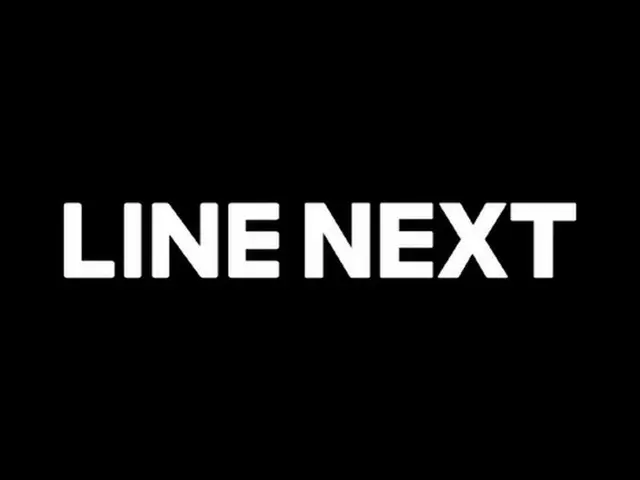 韓国のLINE、グローバルNFT市場を狙い新法人「LINE NEXT」を設立（画像提供:wowkorea）