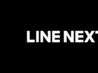 韓国のLINE、グローバルNFT市場を狙い新法人「LINE NEXT」を設立