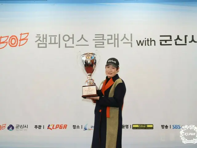 ＜女子ゴルフ＞イ・グァンスン、KLPGA BOBチャンピオンズクラシック優勝（画像提供:wowkorea）